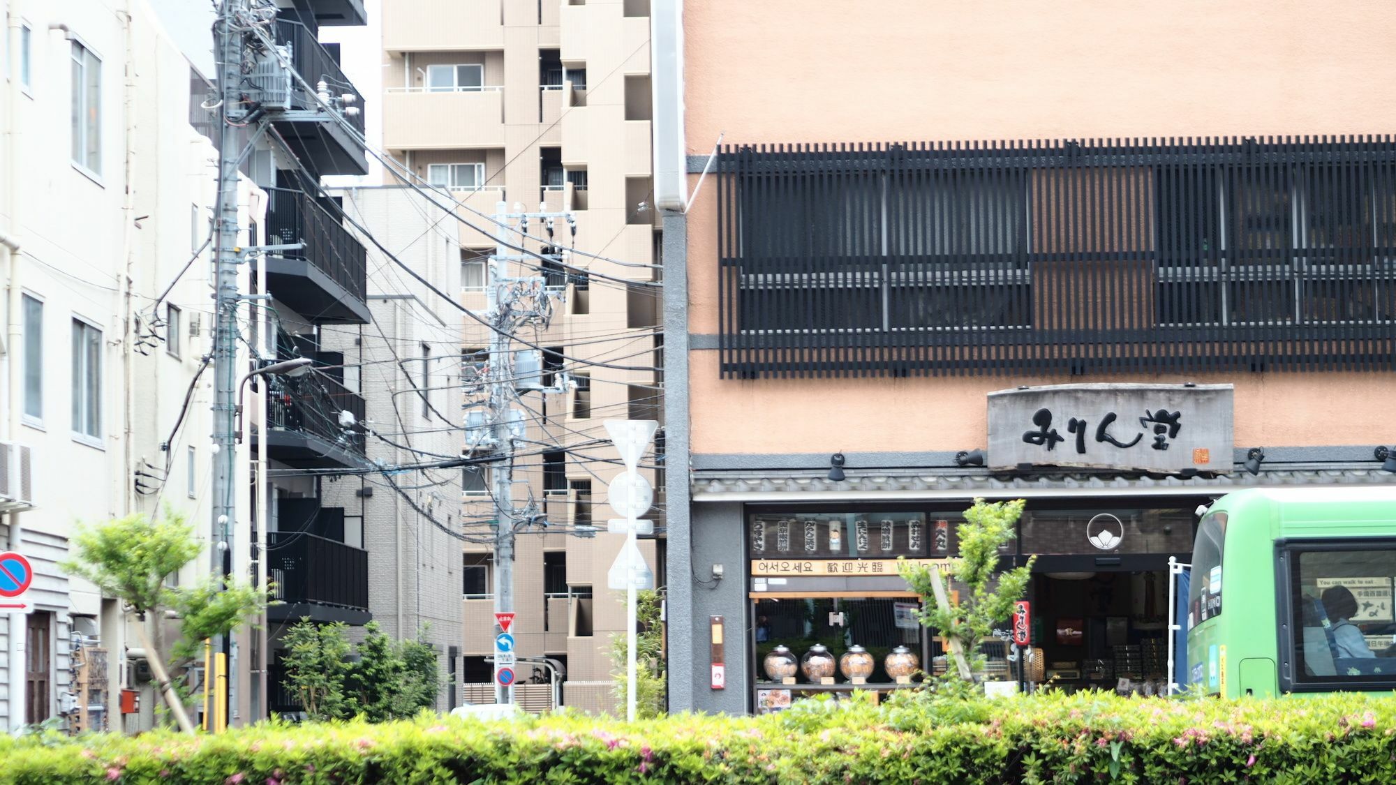 Petit Grande Homes Präfektur Tokio Exterior foto